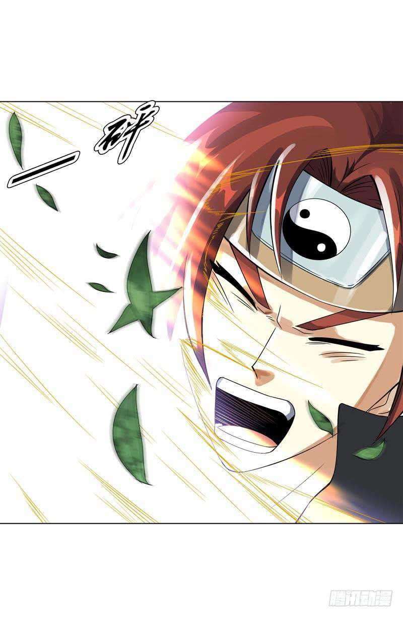 Heavenly God Mnemonic Chapter 45 Gambar 8